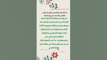 سوره الشمس وسوره الليل وسوره الضحى وسوره النشراح راحه في الدنيا والاخره