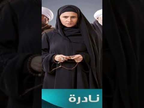مسلسل عملة نادرة للفنانة نيلي كريم 2023