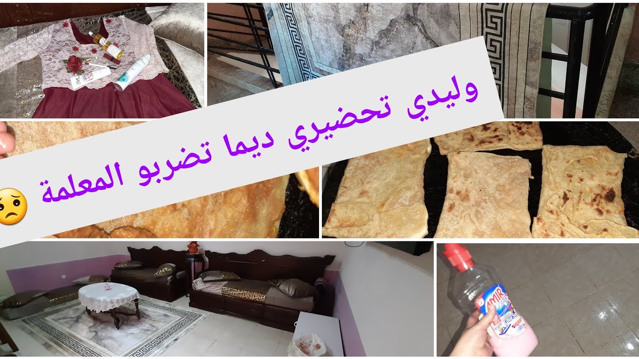 صبحت على تسياق 💥بدلت ديكور الصالون 👍🏻محجوبة سخونة ومحرحرة بنة عالمية 😋 فحفحت روحي جيت نهبل 😘