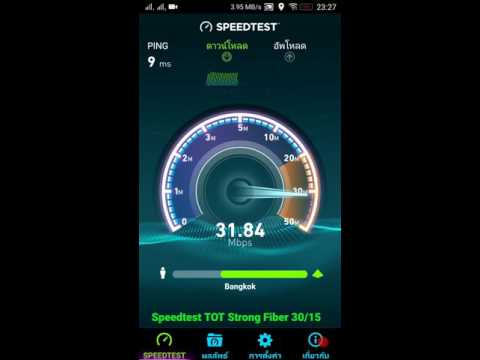 Speedtest TOT Strong Fiber 30/15