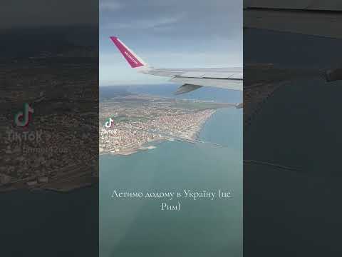 Ми нарешті дома