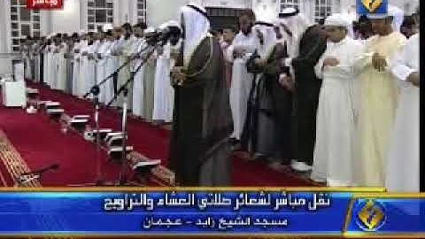 قراءة عجيبة لسورة القيامة للشيح مشاري العفاسي YouTube