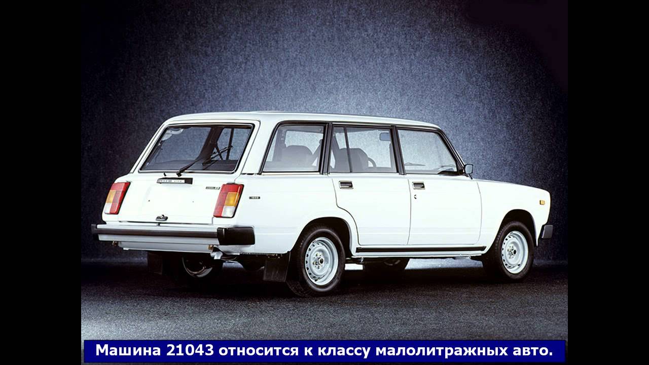 Игры русский ваз