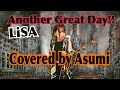 【LiSA×B’z 松本孝弘】Another Great Day!! covered by Asumi 【コラボ動画】