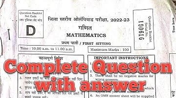 BSEB Math Olympiad 2022 Question paper with Answer |#Bsebolympiad