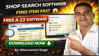 Shop Item Search Software | Product Search System (A-22) screenshot 4