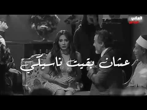 مش زعلا انا مش ندمان ابدا عليكي حمو بيكا حالات واتس حزين مهرجان حبيتك وجرحتيني 2019