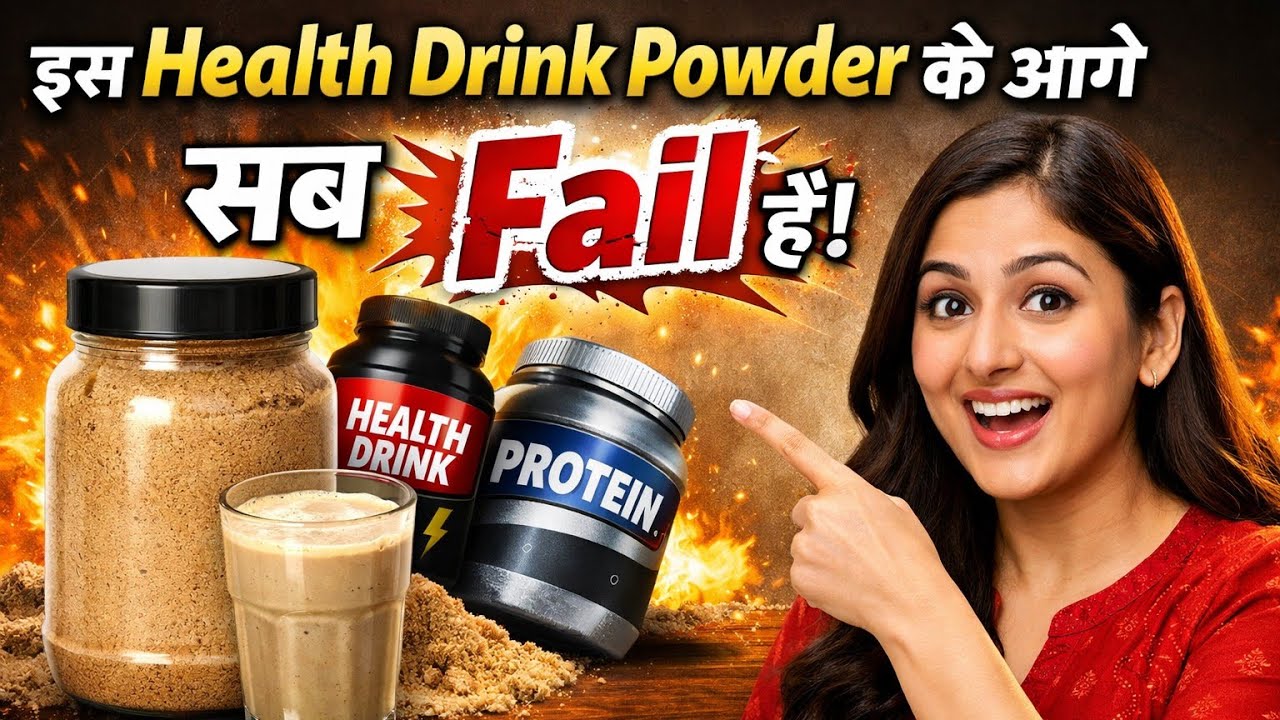 इस health drink powder के आगे सब health drink fail हैं @parul vlogs | #cooking #healthyrecipe 