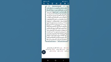 سورة النساء اية(١٢٢)