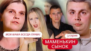 видео: НОВОЕ ФЕЙКОВОЕ РЕАЛИТИ ИЛИ ЖЕСТКАЯ ЖИЗА? / Артемка с мамой раздали инц*стных приколов / ОЧЕНЬ КРИНЖ! картинка: НОВОЕ ФЕЙКОВОЕ РЕАЛИТИ ИЛИ ЖЕСТКАЯ ЖИЗА? / Артемка с мамой раздали инц*стных приколов / ОЧЕНЬ КРИНЖ!