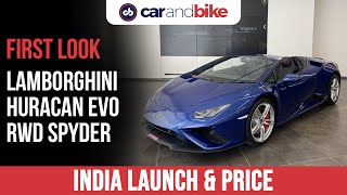 Lamborghini Huracan EVO RWD Spyder India Launch & Price screenshot 1