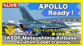 🔷LIVE  JASDF松島基地【2025.6.6】#航空自衛隊　#戦闘機　#ブルーインパルス