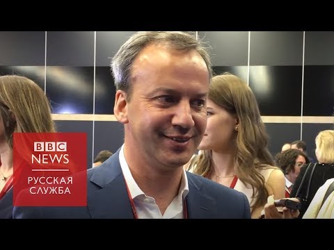 Video: Аркадий Дворкович: Россия Федерациясынын вице-премьер-министринин өмүр баяны