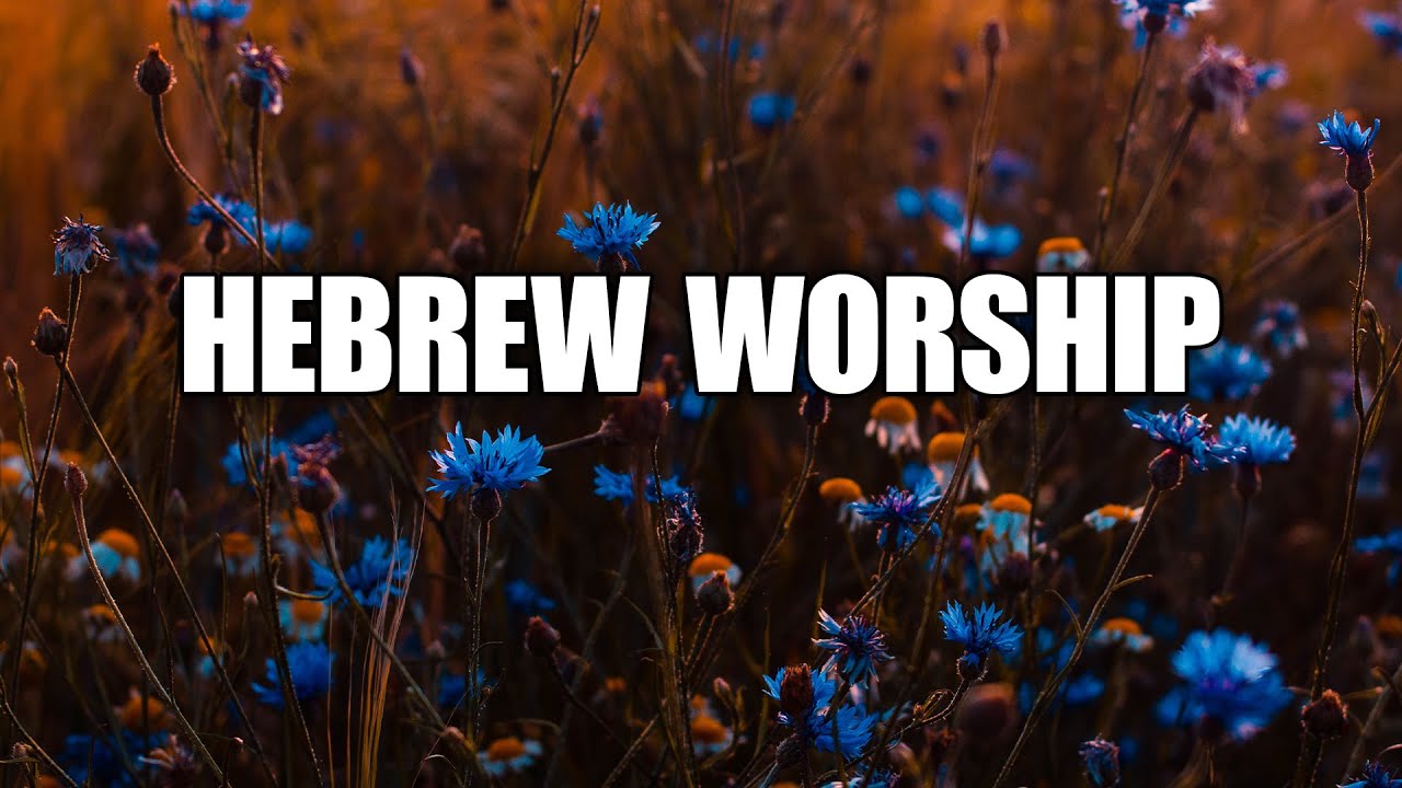 Hebrew Worship 2022 - Messianic Jewish Worship Music - YouTube