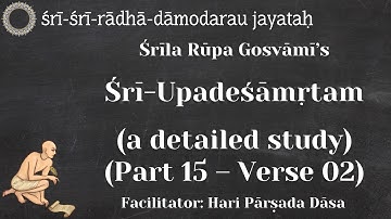 Shri Upadeshamritam (Nectar of Instruction) — A Detailed Study (Part 15) — 10 December 2022.