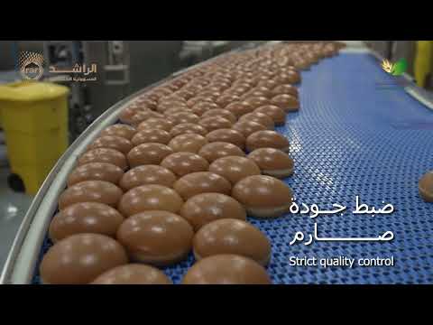 مصانع مدينة رابغ التابعة لمجموعة الراشد للأغذية