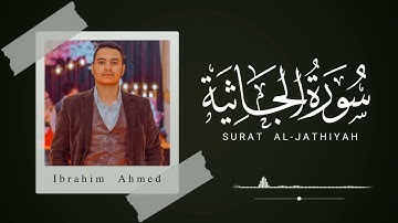 Impressive Voice 😍 Full Surat Al-Jathiyah By Ibrahim El-Saidy || سورة الجاثية كاملة ابراهيم الصعيدي