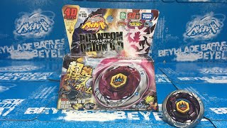 メタルファイトベイブレード BB-118 ファントムオリオン B:D 国内正規品 メタルファイトベイブレード BB-118 ファントムオリオン B:D