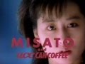 【CM 1988】UCC CAN COFFEE 30秒×4