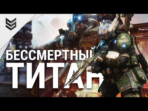 Video: Sledujte: Hands-on S Multiplayerom Titanfall 2