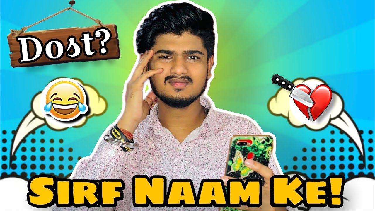 Dost Sirf Naam Ke Hai |😂Comedy Video | Pratham Paswan