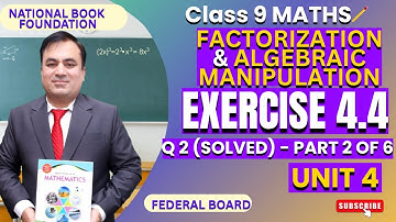 Exercise 4.4 Q2 | Simplifying LCM |Factorization & Algebra| Class 9 Maths| NBF|FBISE
