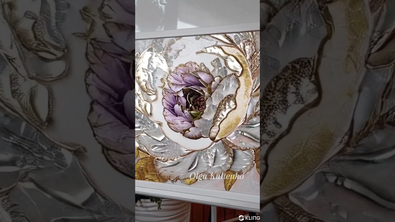 Золотой пион 