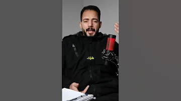 عشان علاقتك تنجح مع المرأة 