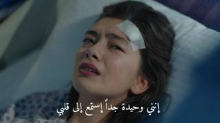 اغنية Broken Angel ل (Arash & Helena) مترجمة عربي و English مسلسل Kara Sevda