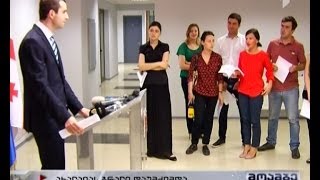 თეთრაძის საქმეზე ბაჩო ახალაიას ბრალი წაუყენეს