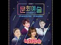 [녹화방송] 문화예술 르네상스_안강편