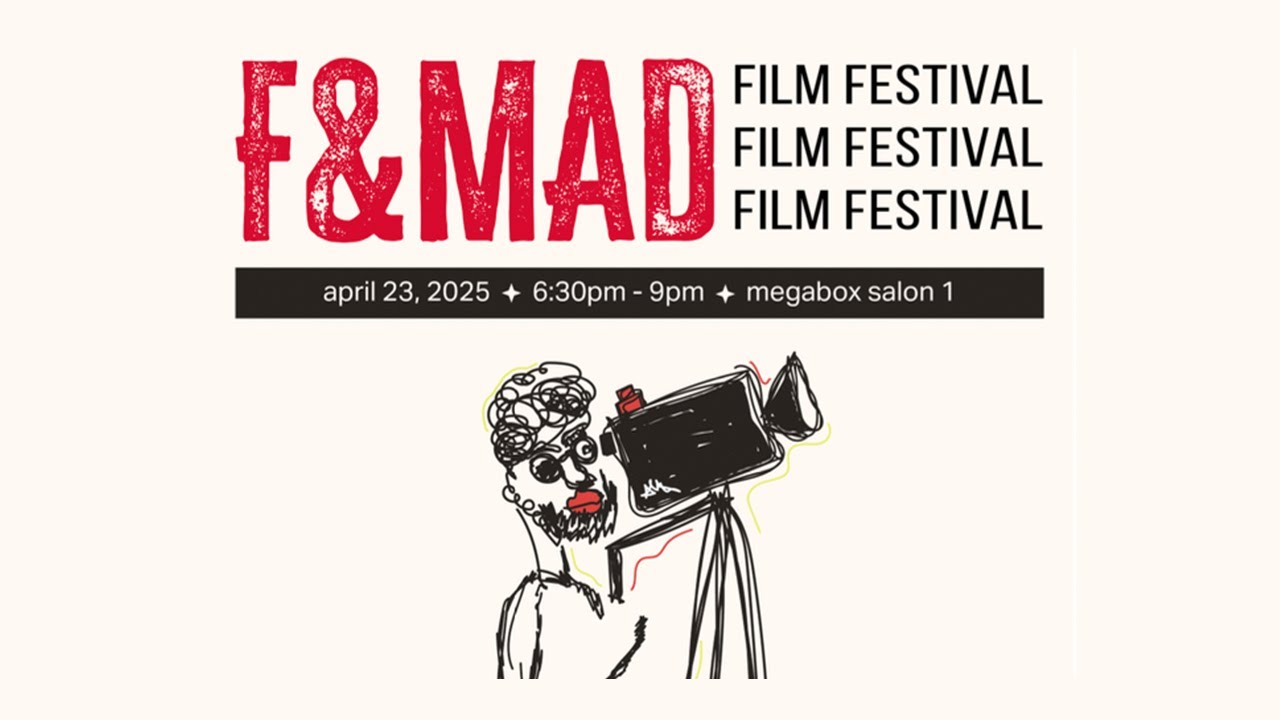 F&MAD Film Festival | April 23, 6:30 PM @ MEGABOX Salon 1