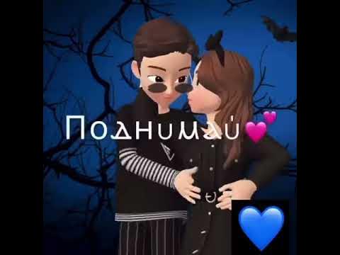 А ты танцуй давай сделаем с тобою рай - YouTube