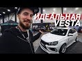 LADA VESTA и другие авто на ROYAL AUTO SHOW