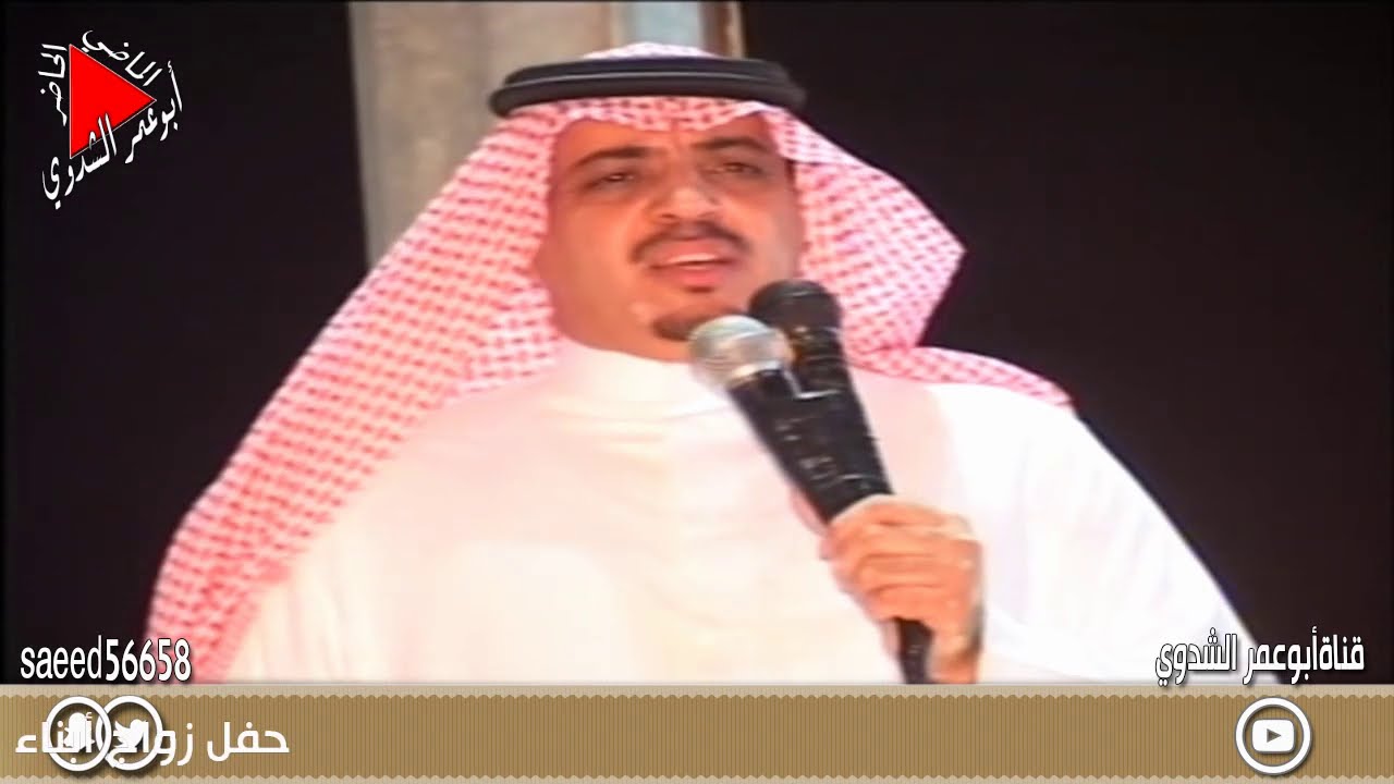 بن مصلح والبيضاني وعبدالواحد و بن هضبان والدرمحي| زواج أبناء بالرقوش