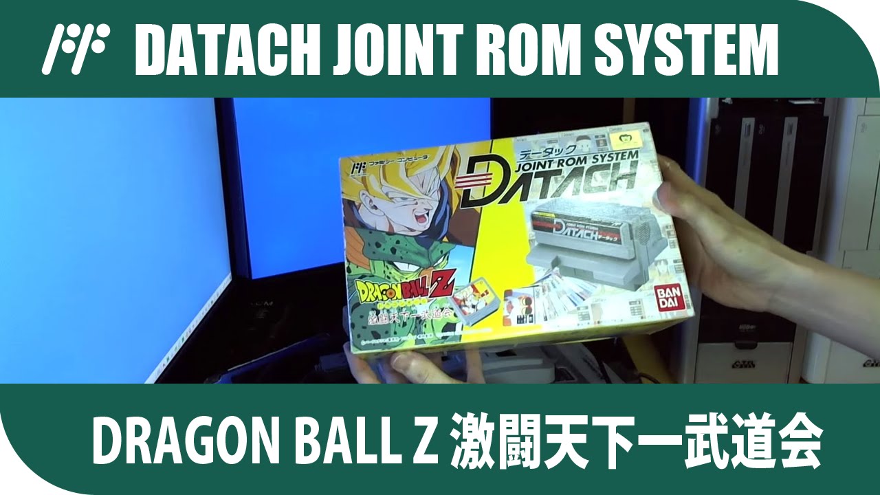 Datach Joint Rom System | データック | Dragon Ball Z 激闘天下一武道会 |