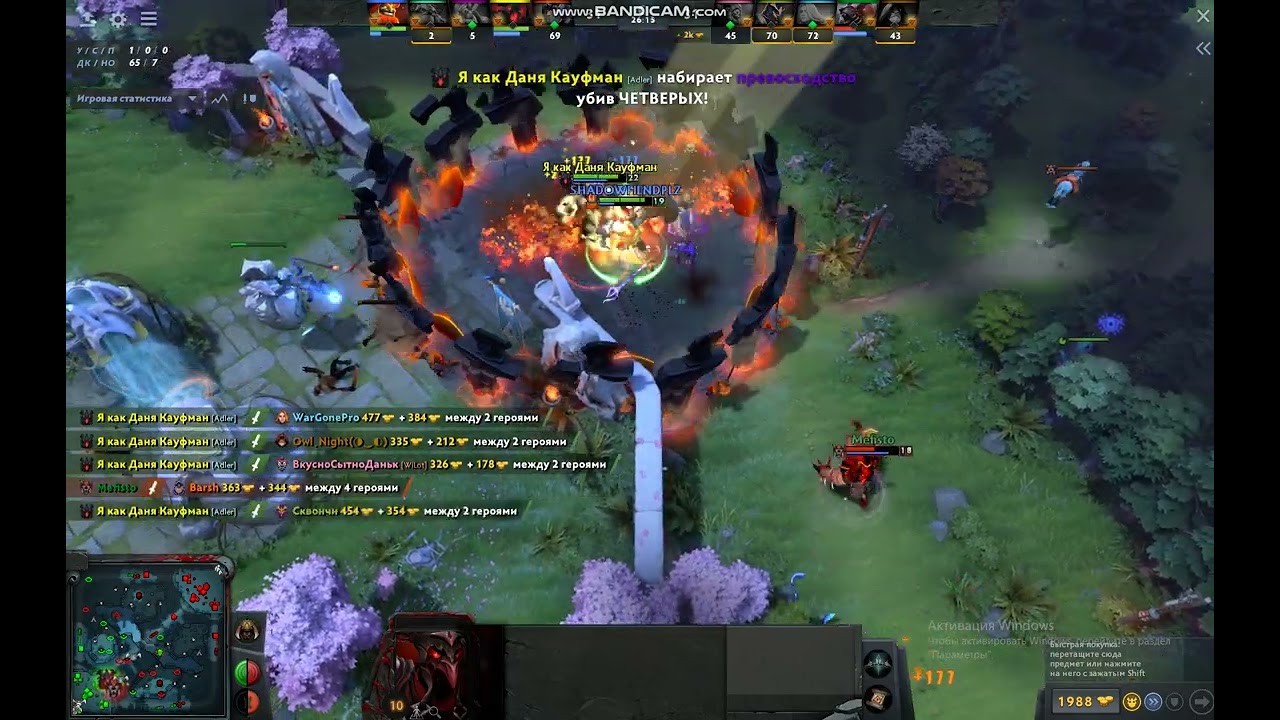 SHADOWRAZE 1000-7 DOTA 2 - YouTube