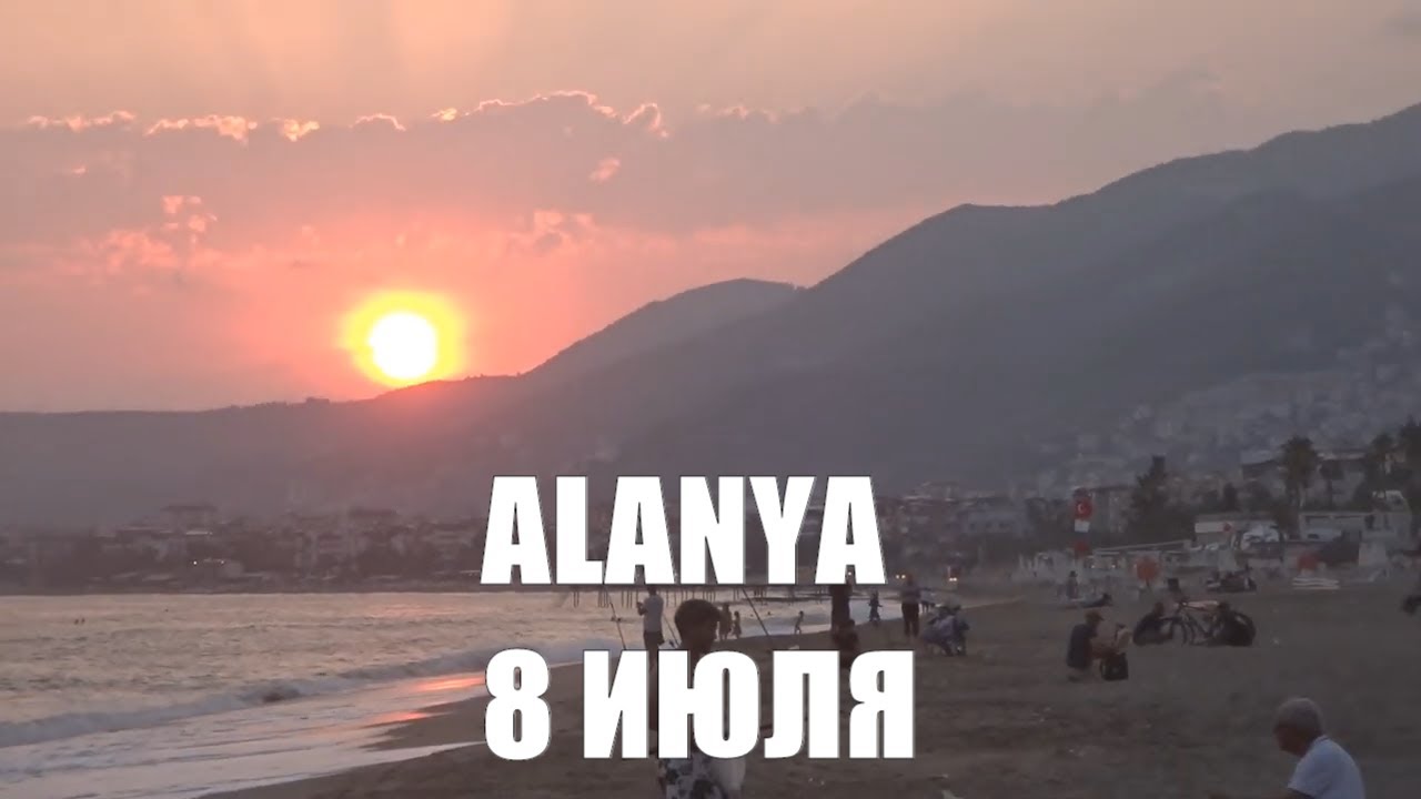 Ромка рокер ютуб аланья
