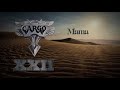 Cargo - Mama (Official Audio)