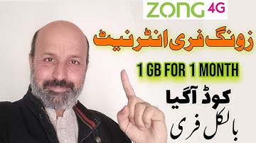 Zong Free Internet Code 1 GB data Offer Validity One Month