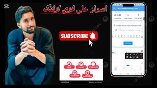 WS Job FREE EARNING Full way is in this video  screenshot 5