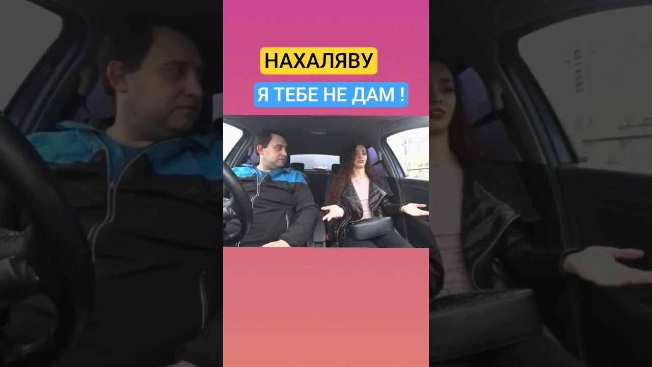 Свидание с девушкой чсв 