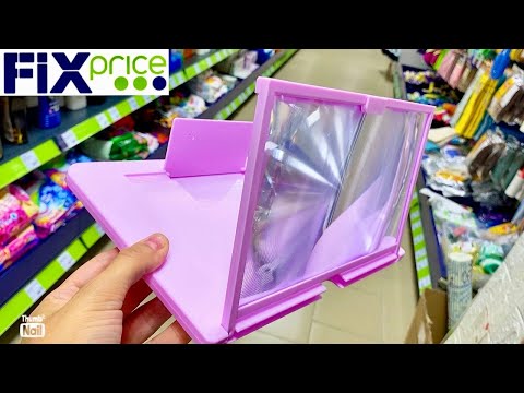 🔥Бомбические НОВИНКИ в Фикс Прайс😱Одежда👗декор🏺посуда ☕️канцелярия🎨Обзор полочек в Фикс Прайс🛒