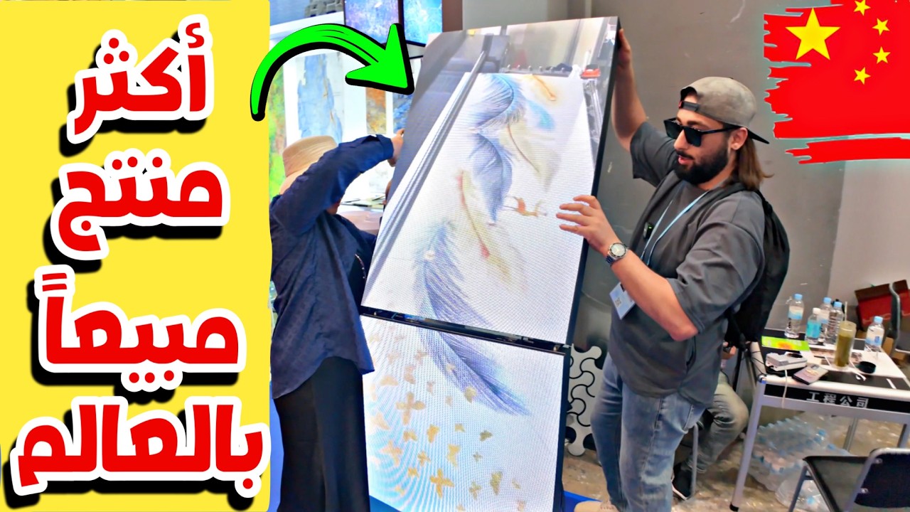 منتجات مبيعاتها عالية وسعرها رخيص