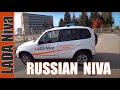 Lada Niva 2020 - Что нового в Новом Внедорожнике?