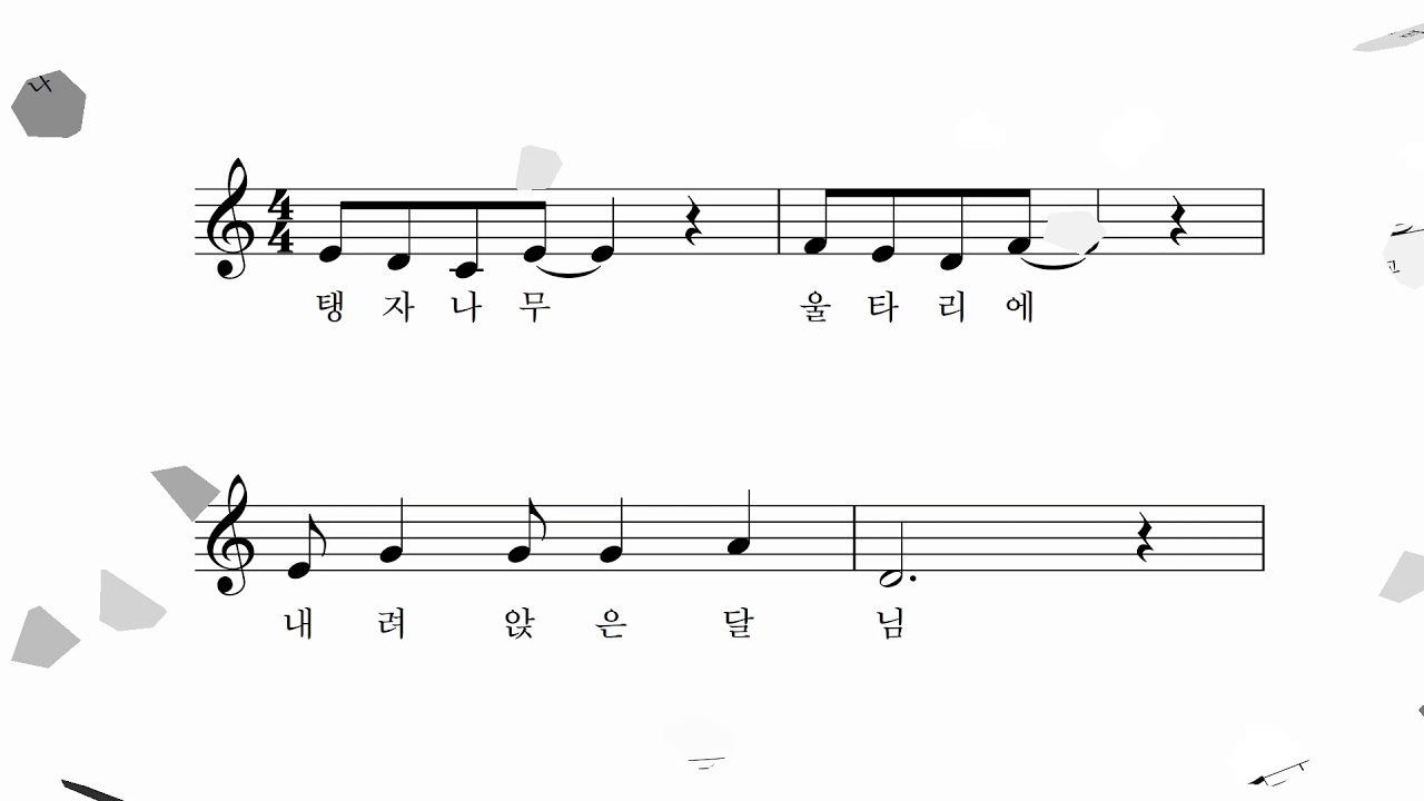 Watch 달 님 - 윤동재 동시 박상문 작곡 이소영 노래 on YouTube Watch 달 님 - 윤동재 동시 박상문 작곡 이소영 노래 on YouTube