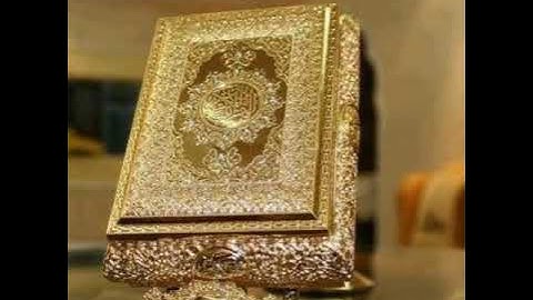 سورة الاخلاص مكررة بصوت سعد الغامدي