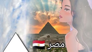 رئيسة اي دولة حسب شهر ميلادك #حسب_شهر_ميلادك