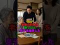老後資金を使った母