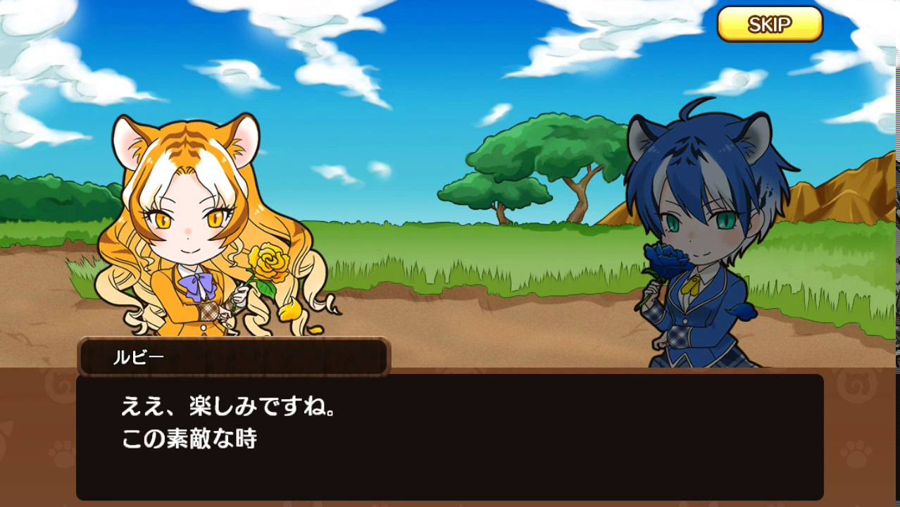 けものフレンズ マルタタイガー キャラストーリー Youtube けものフレンズ マルタタイガー キャラストーリー Youtube